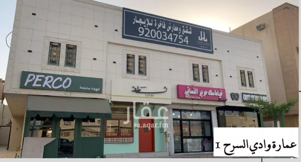 40 sqm shop in Al Wadi