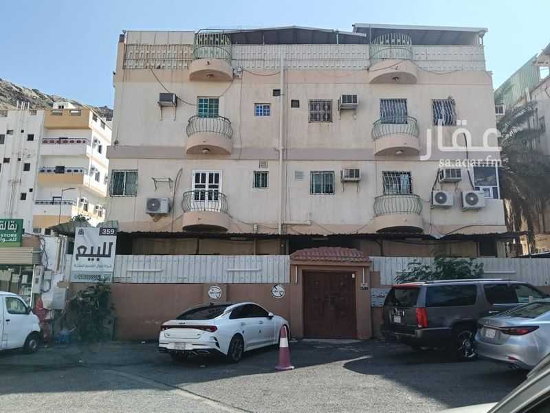 عقار  في المرسلات، مكة 2