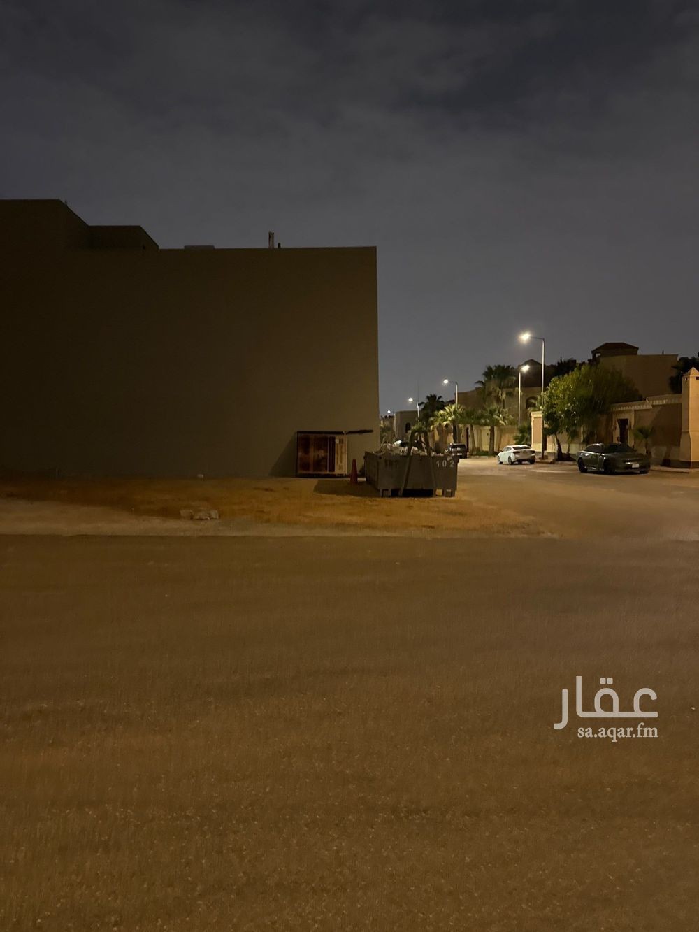 land in Al Safarat, Riyadh 5