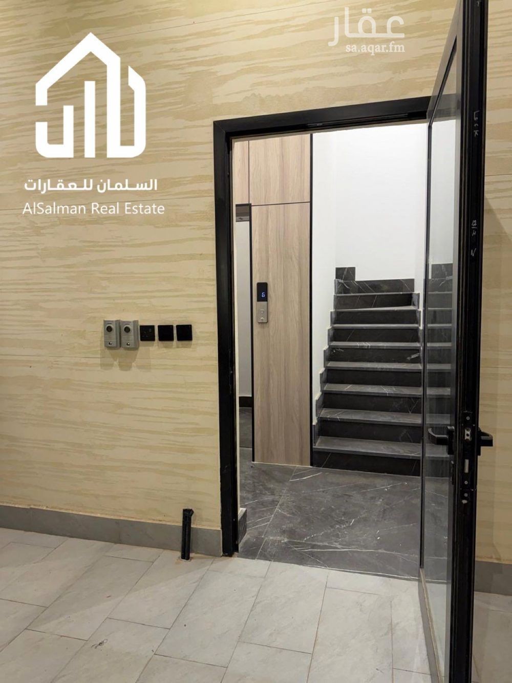 4 bedroom apartment in Al Aqiq, Riyadh 8