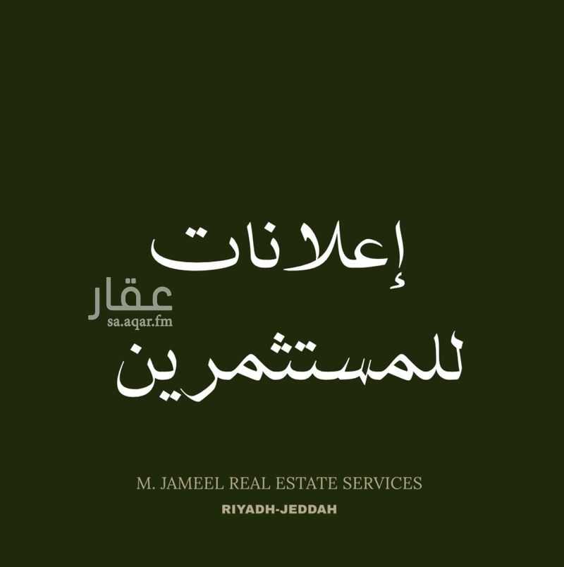 20 bedroom building in Al Nahda, Riyadh 4