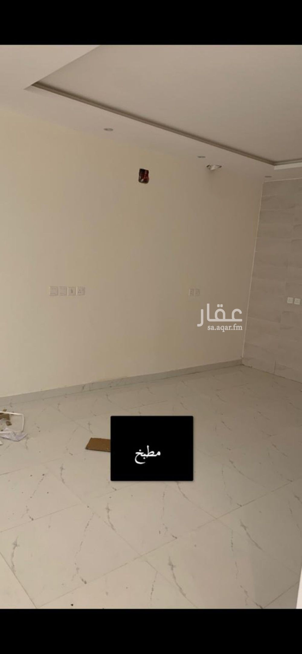 3 bedroom apartment in Dhahrat Namar, Riyadh 8