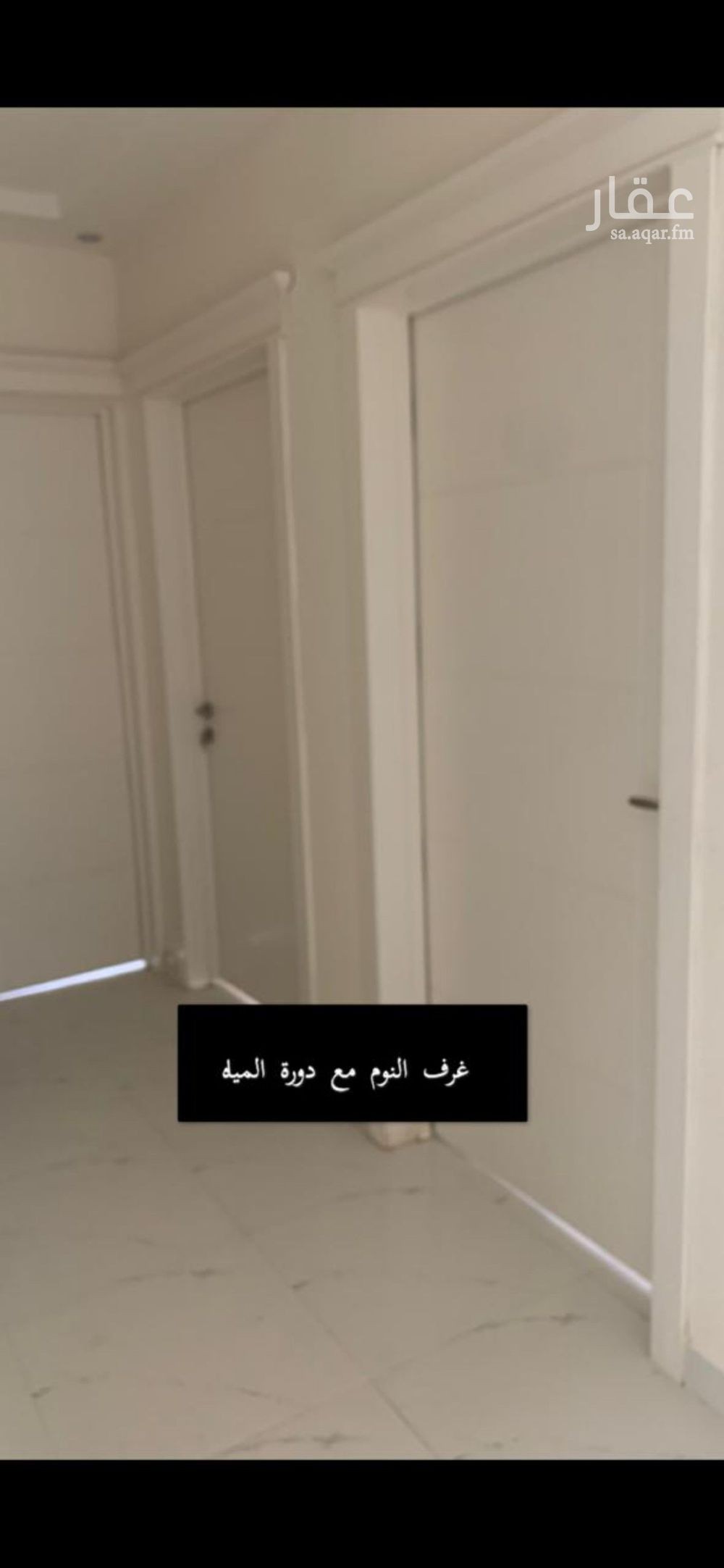 3 bedroom apartment in Dhahrat Namar, Riyadh 4