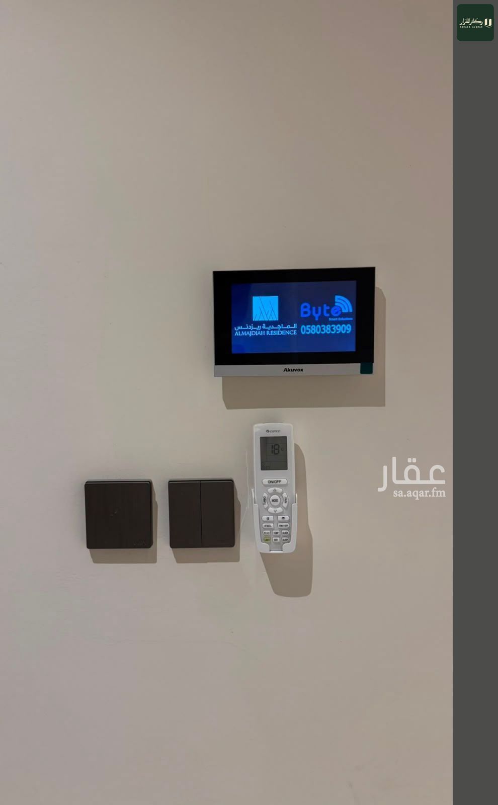 2 bedroom apartment in Irqah, Riyadh 7