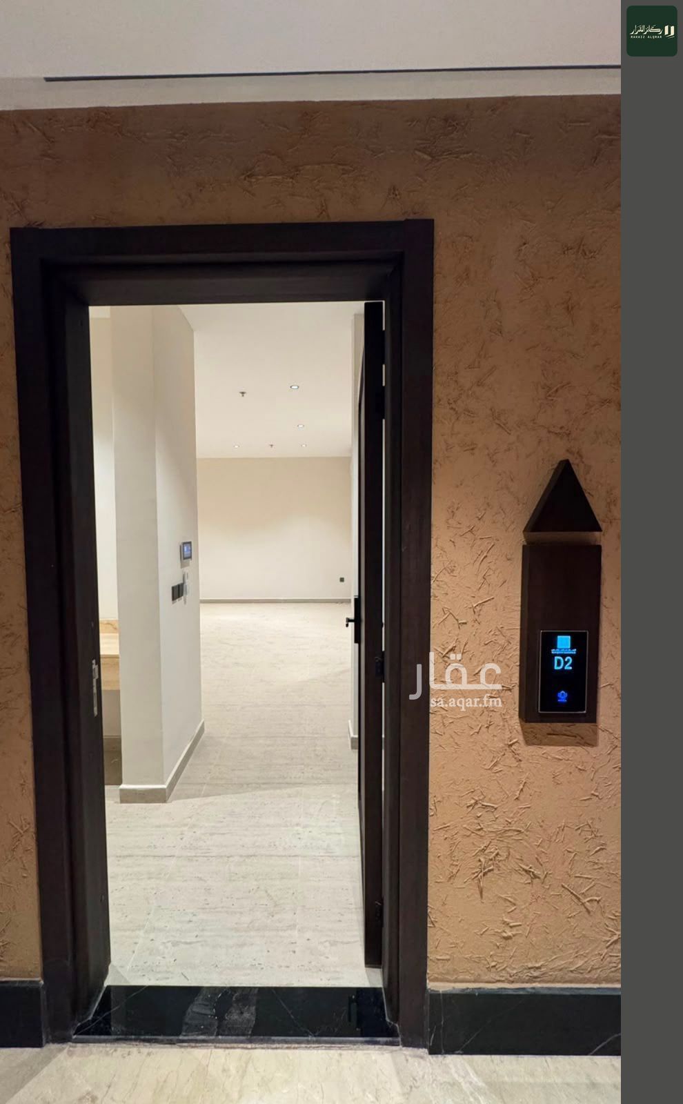 2 bedroom apartment in Irqah, Riyadh 5
