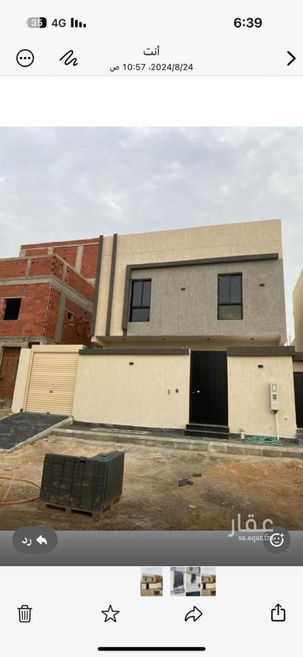 3 bedroom apartment in An Nur, Jeddah 23