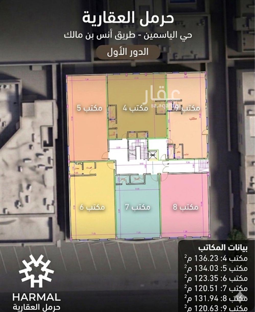 عقار 11 غرف في الصحافة، الرياض 4