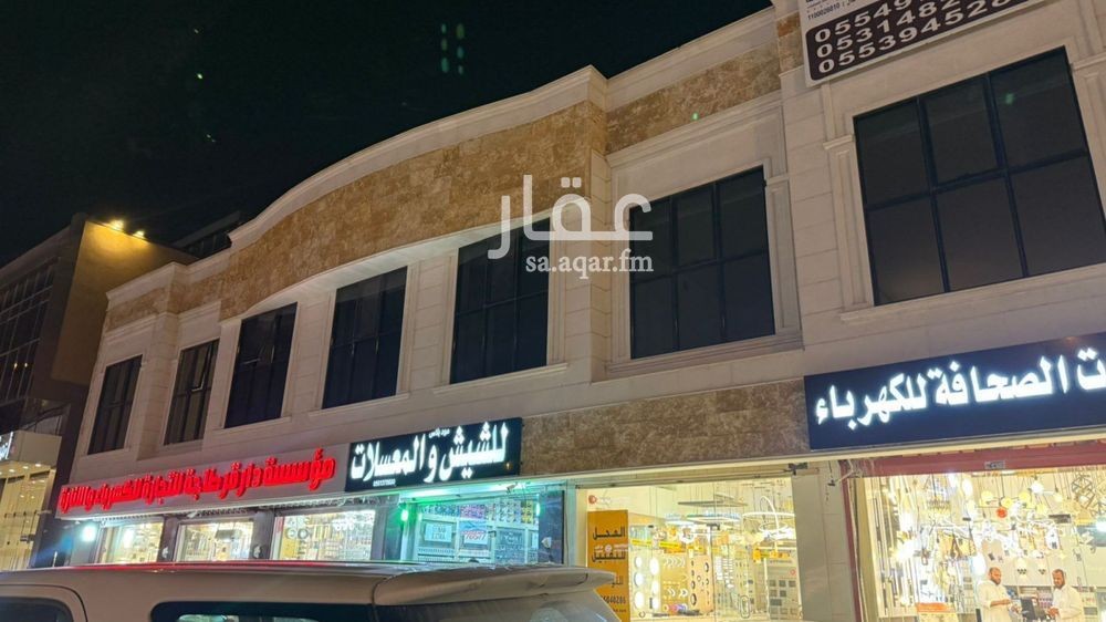 عقار 11 غرف في الصحافة، الرياض 15