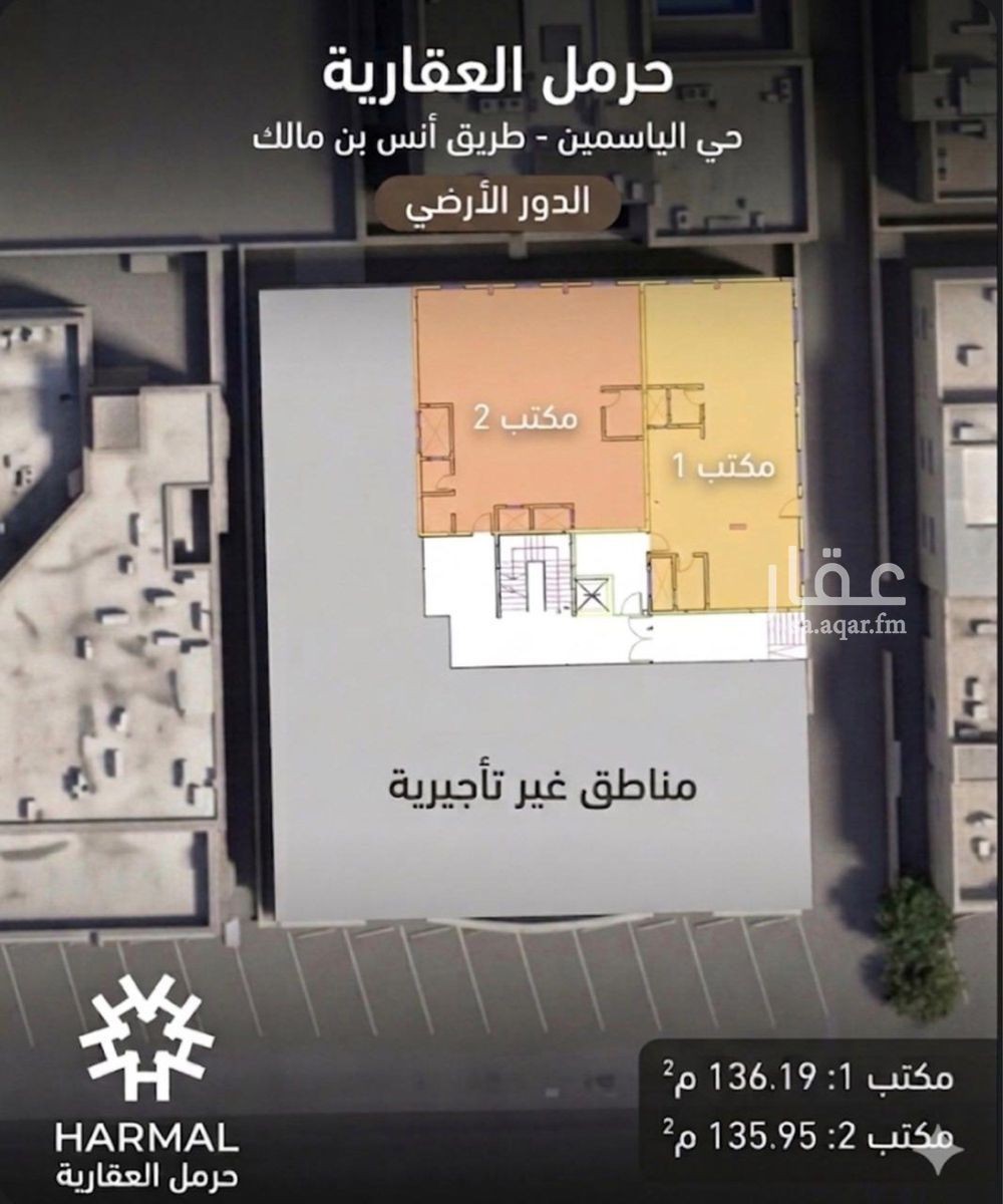 عقار 11 غرف في الصحافة، الرياض 5