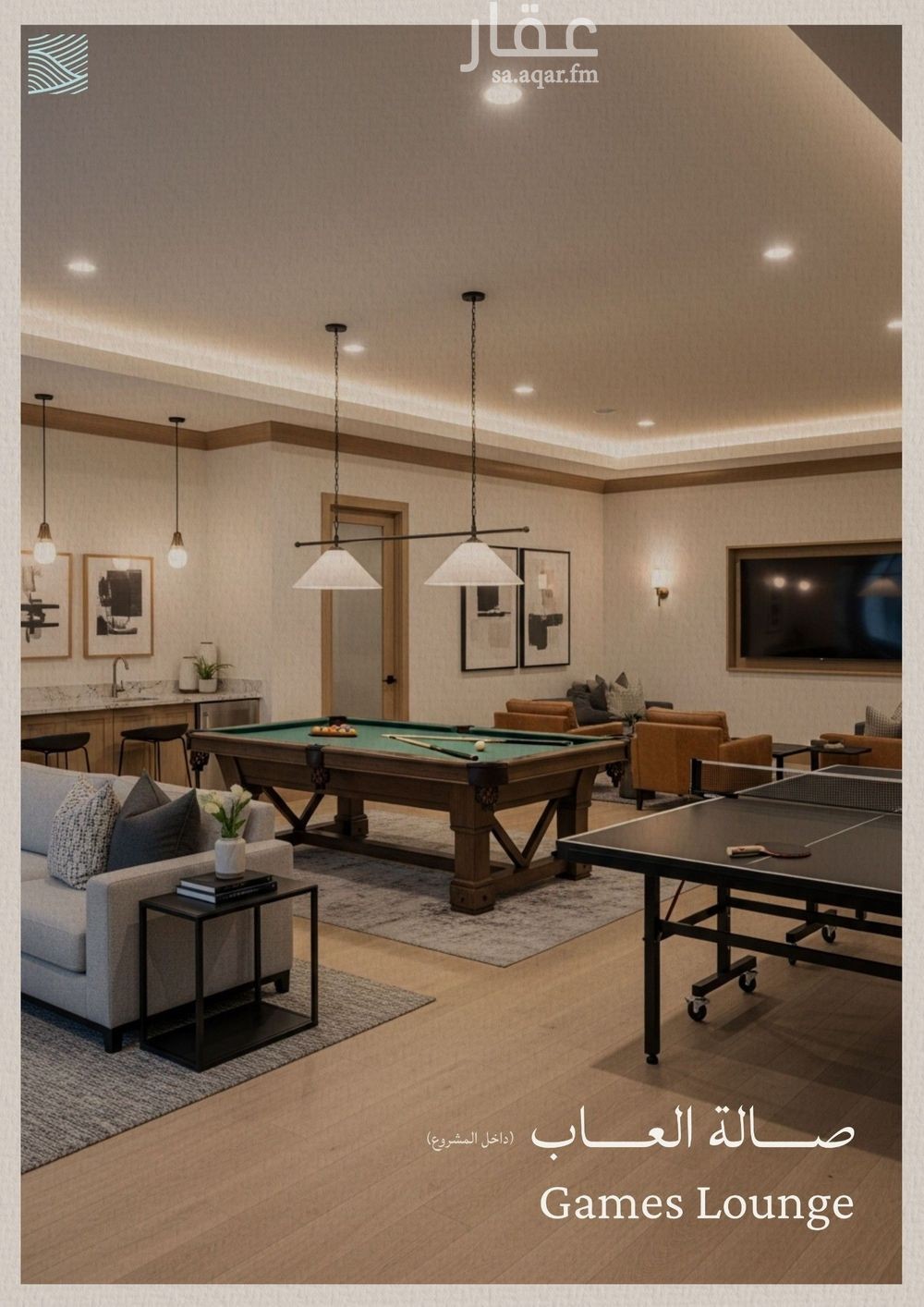 4 bedroom apartment in Al Yaqout, Jeddah 21