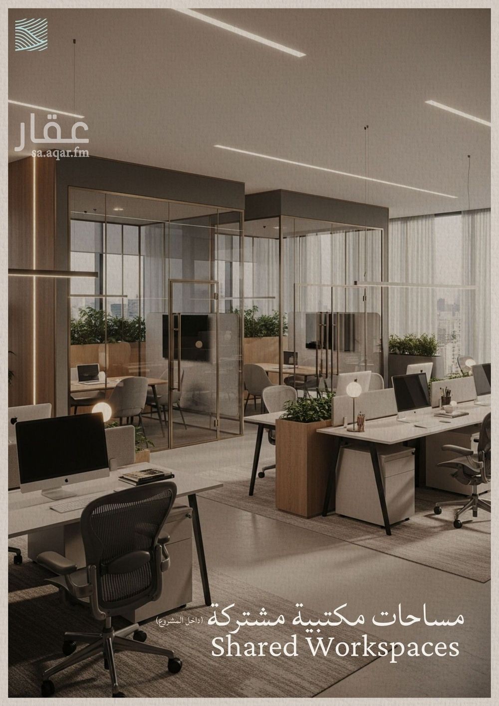 4 bedroom apartment in Al Yaqout, Jeddah 17
