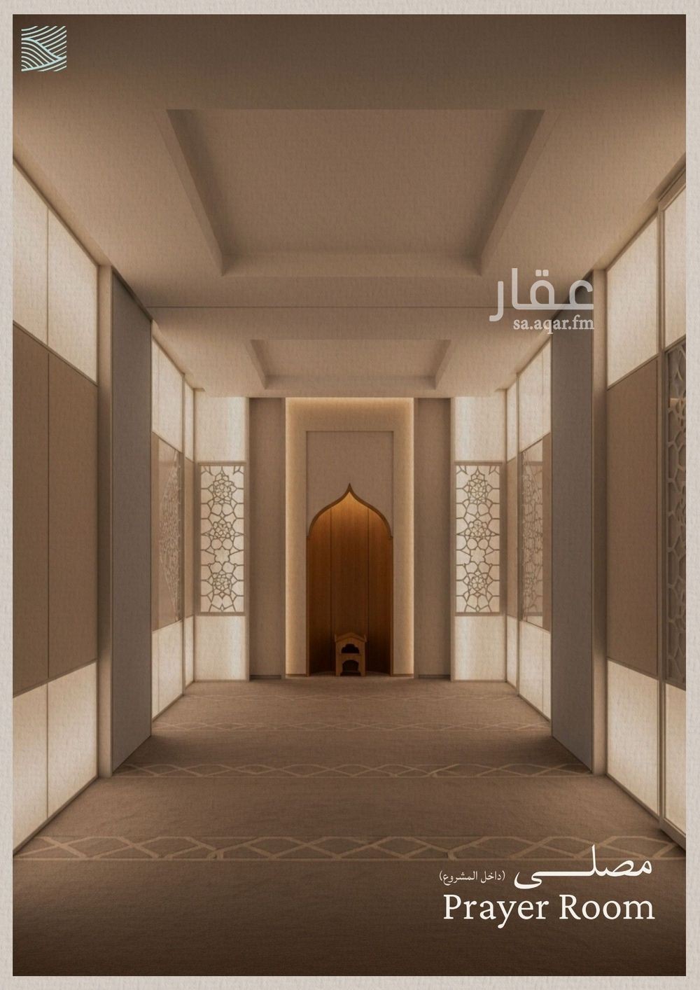 4 bedroom apartment in Al Yaqout, Jeddah 6