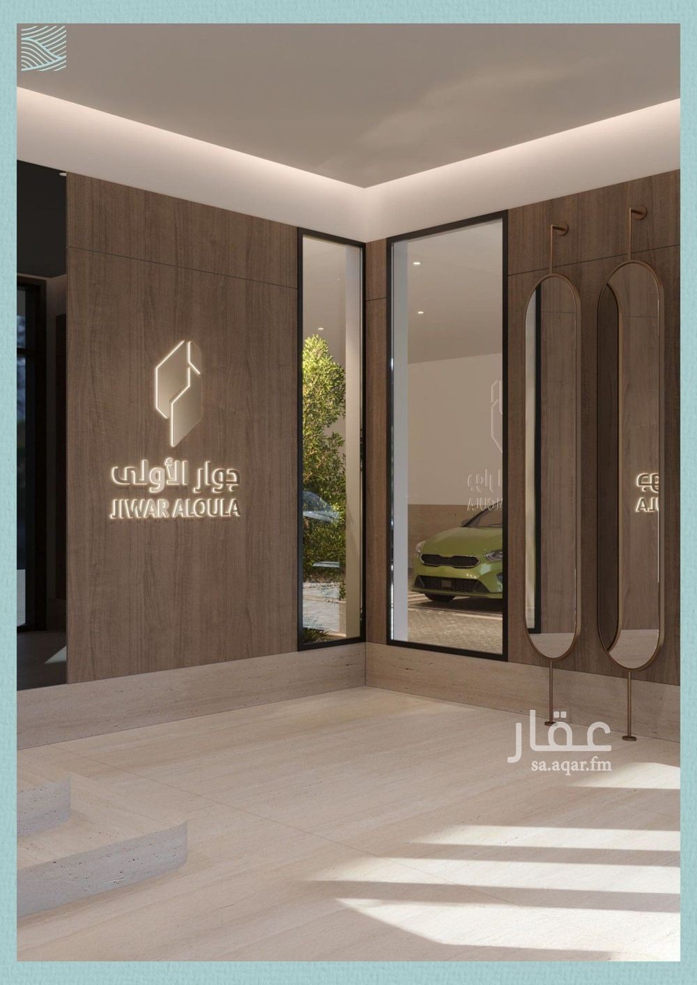 4 bedroom apartment in Al Yaqout, Jeddah 11