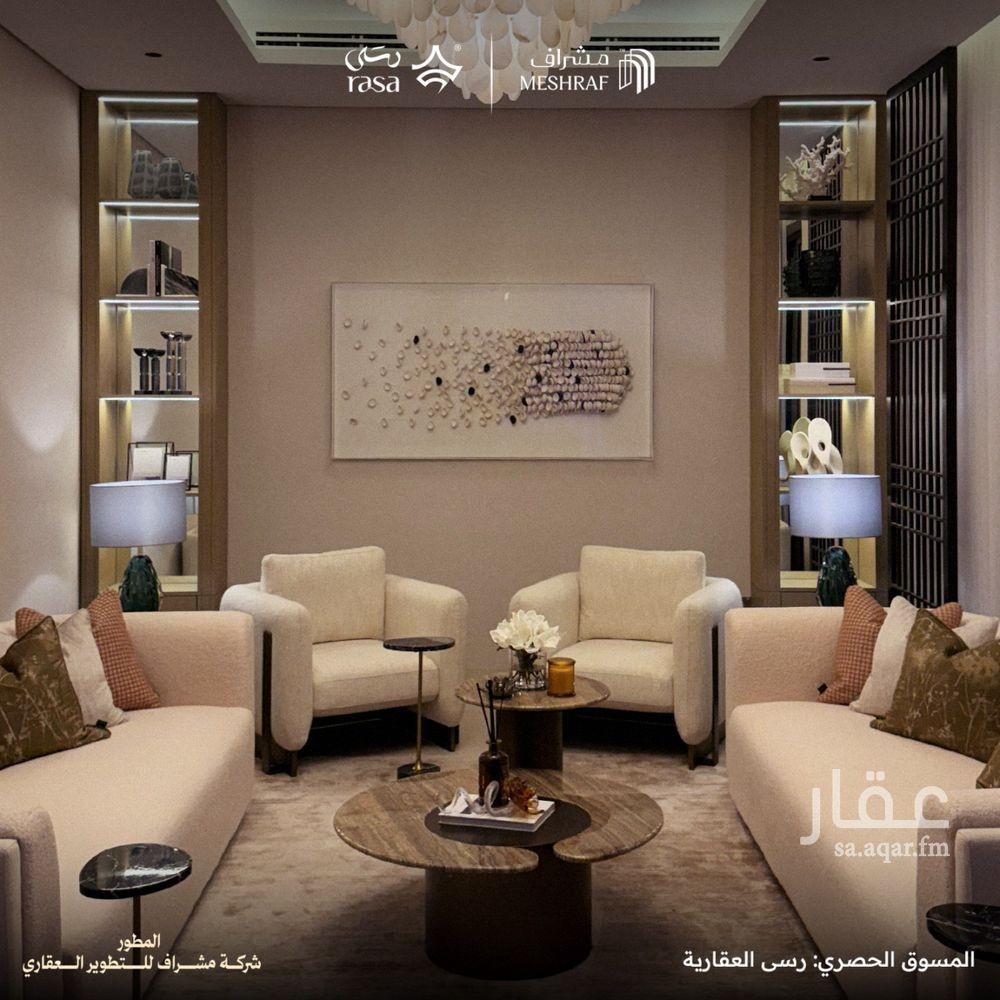5 bedroom villa in Al Safaa, Eastern Province 5