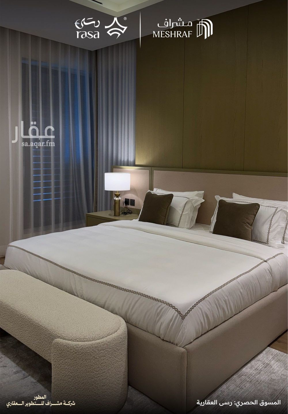 5 bedroom villa in Al Safaa, Eastern Province 4