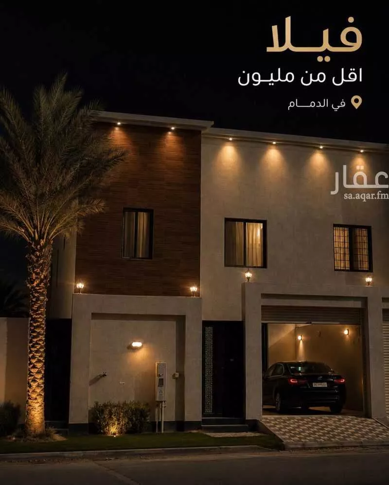 6 bedroom villa in Al Amanah, Eastern Province 5