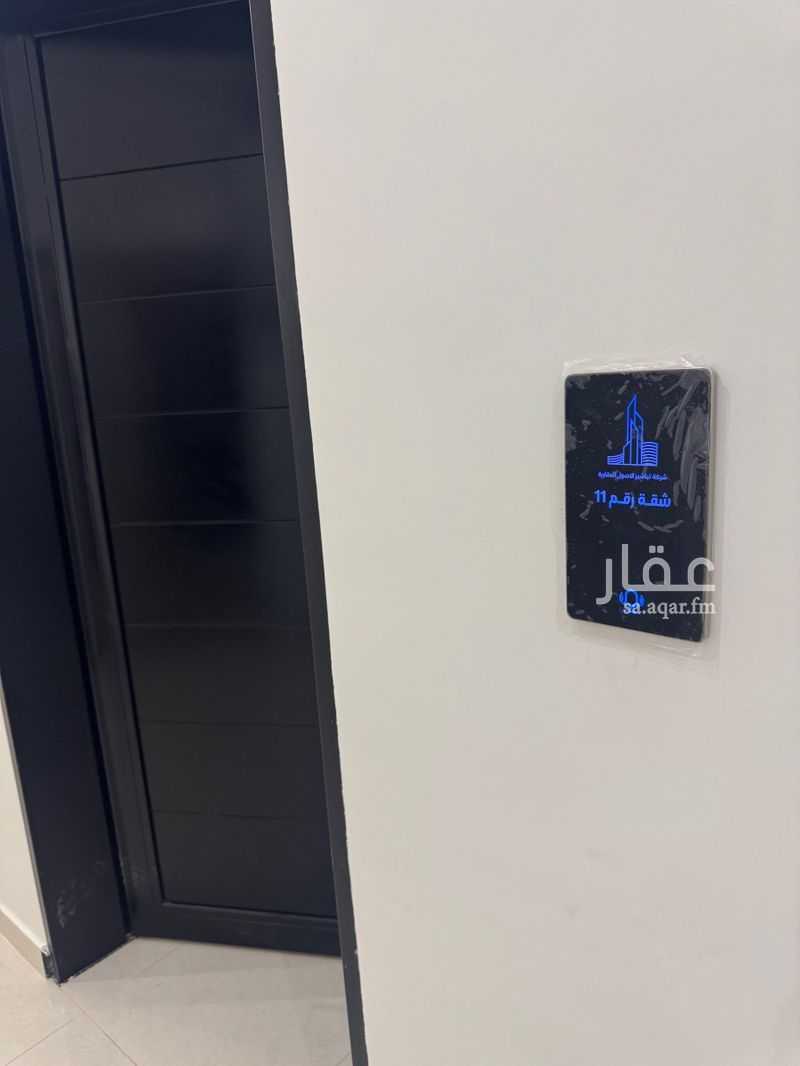 3 bedroom apartment in Al Marwa, Riyadh 4