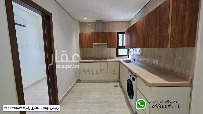 شقة 2 غرف في المعذر، الرياض 8