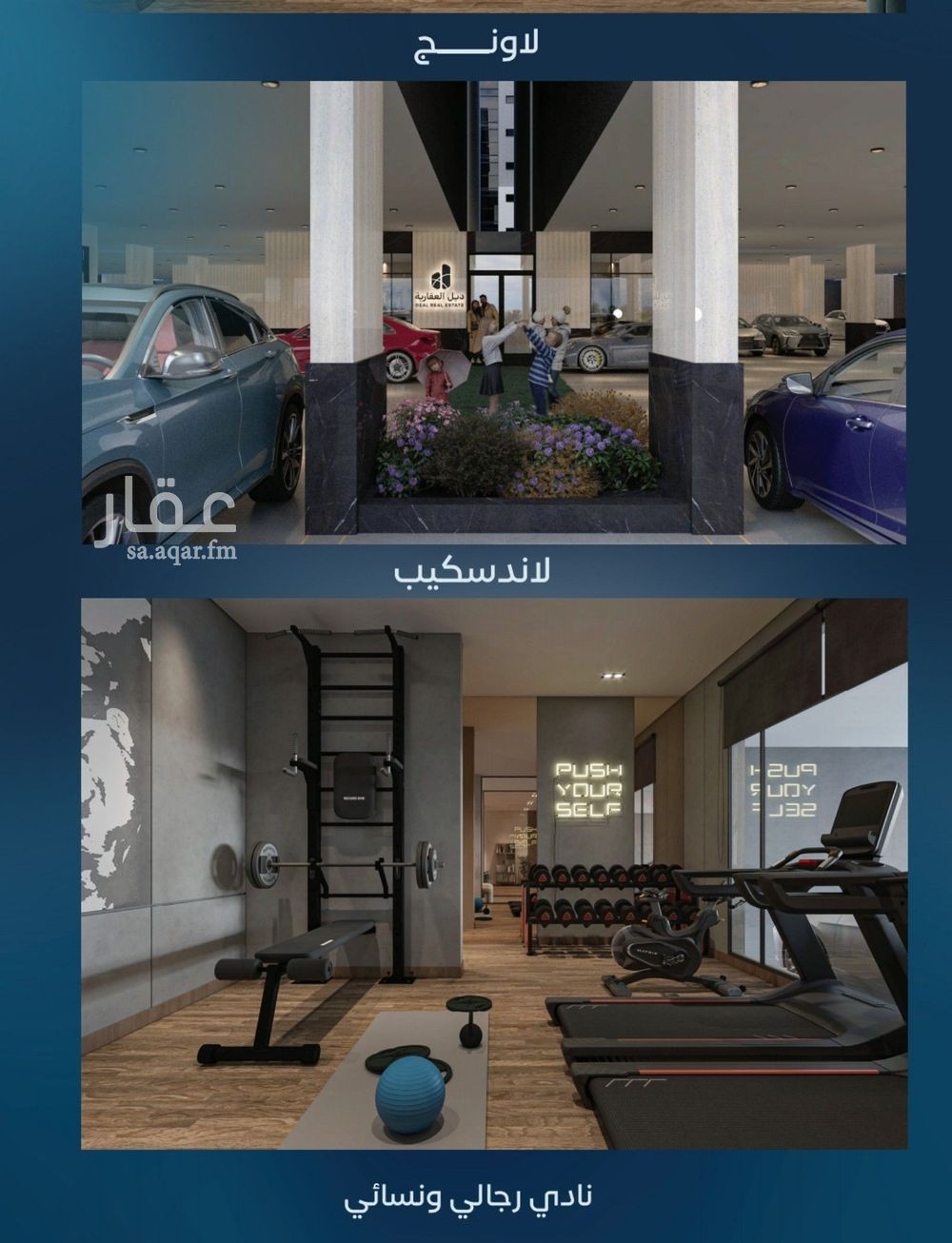 3 bedroom apartment in Al Rehab, Jeddah 7