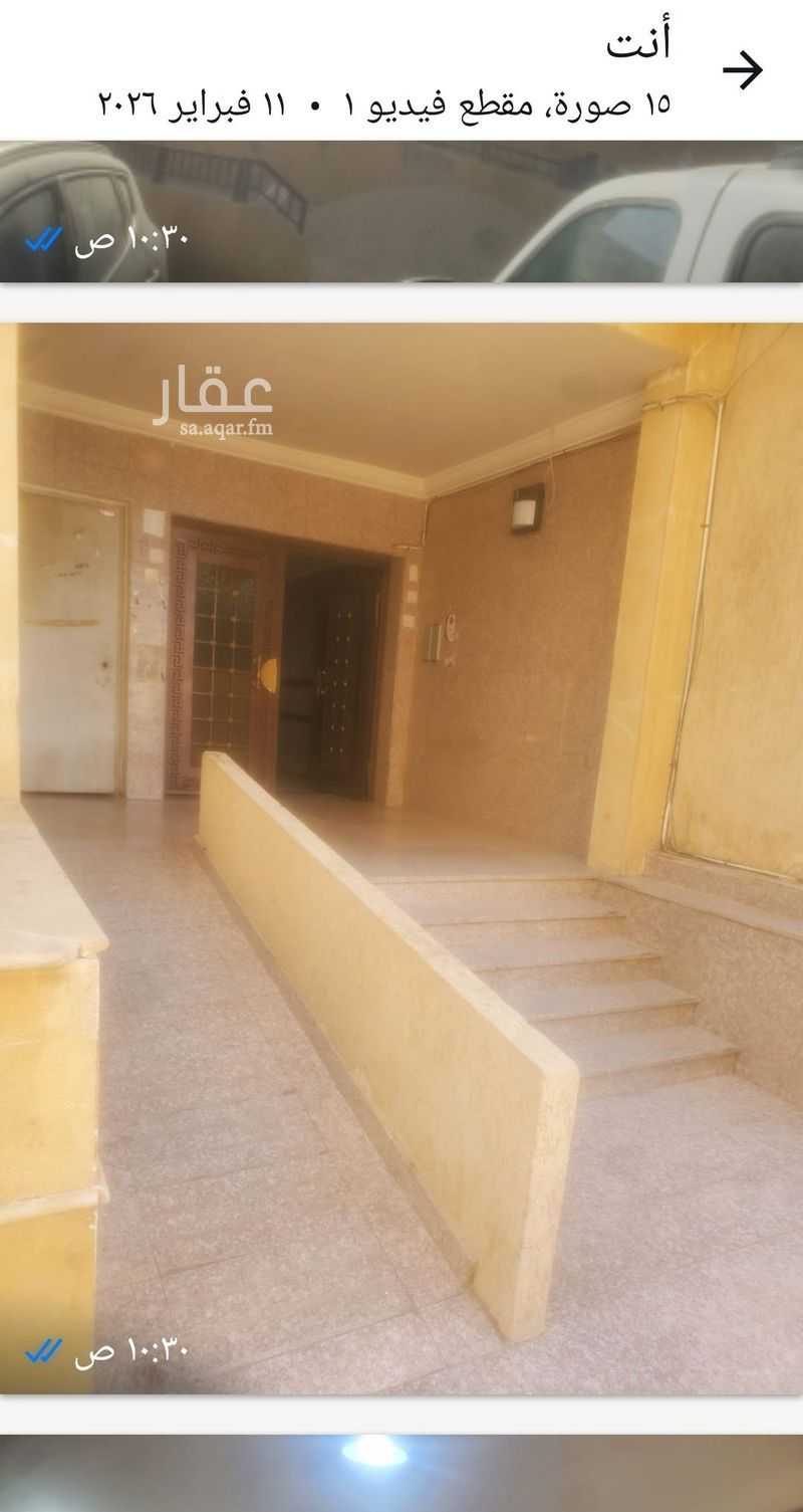 شقة 3 غرف في الحمراء و ام الجود، مكة 7