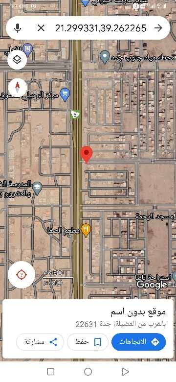 دقيق محفوفة بالمخاطر ودود ارض حي الفضيلة Cricketshoesca Com