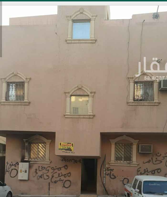 عقارات في وسط الرياض تطبيق عقار