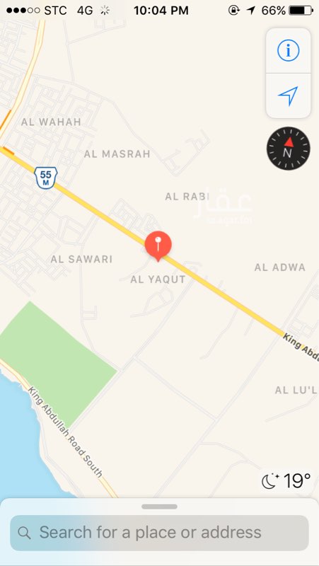 أراضي للإيجار في ينبع تطبيق عقار