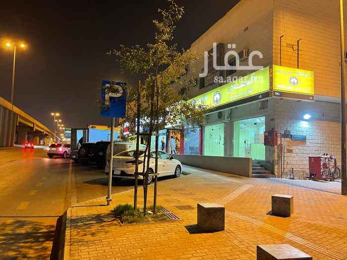 محلات للإيجار في الرياض الصفحة 32 تطبيق عقار