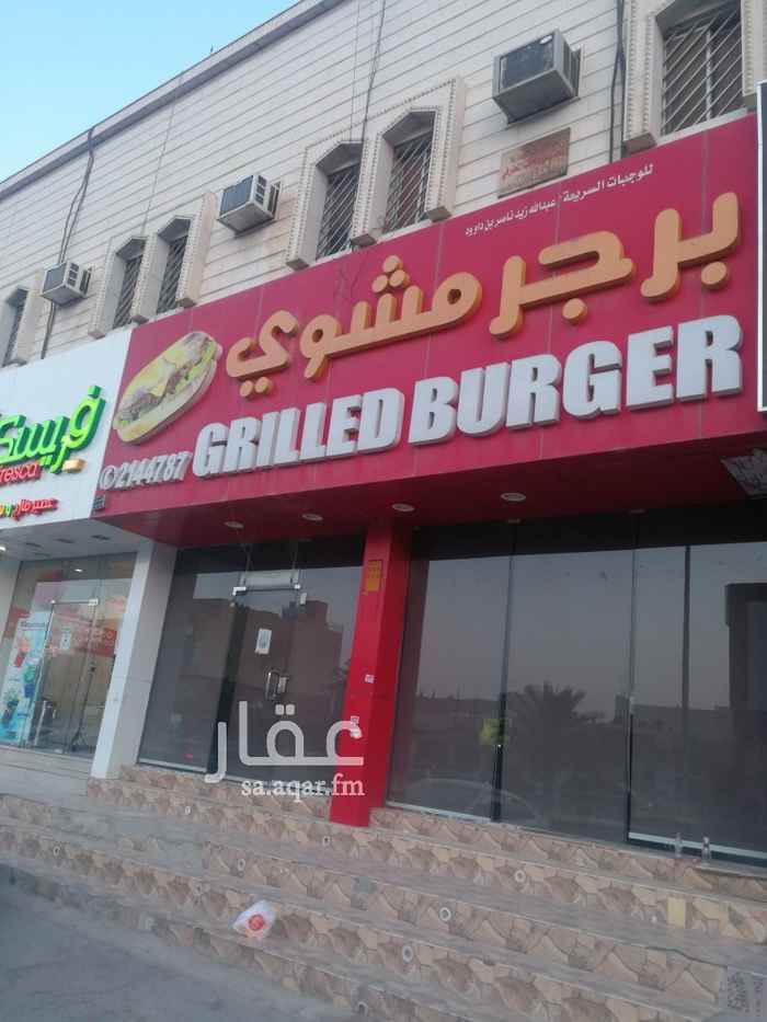محلات للبيع الصفحة 3 تطبيق عقار