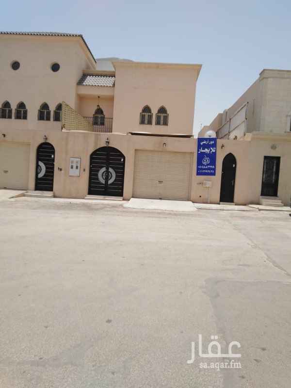دور للإيجار في حي المحمدية تطبيق عقار دور للإيجار في حي المحمدية تطبيق عقار