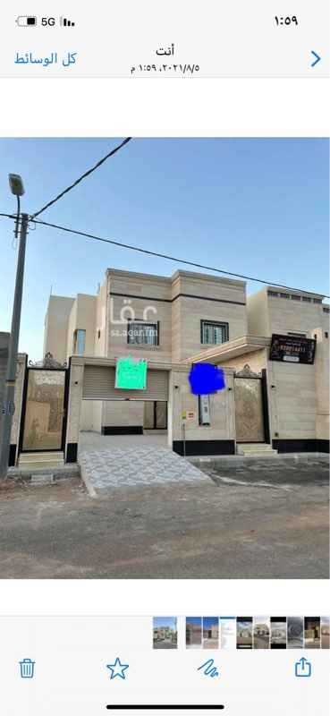 فلل للبيع في حائل تطبيق عقار