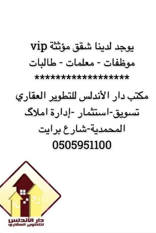 غرفة للإيجار في حي المصيف ، حفر الباطن ، حفر الباطن 2198350 تطبيق عقار غرفة للإيجار في حي المصيف ، حفر الباطن ، حفر الباطن 2198350 تطبيق عقار