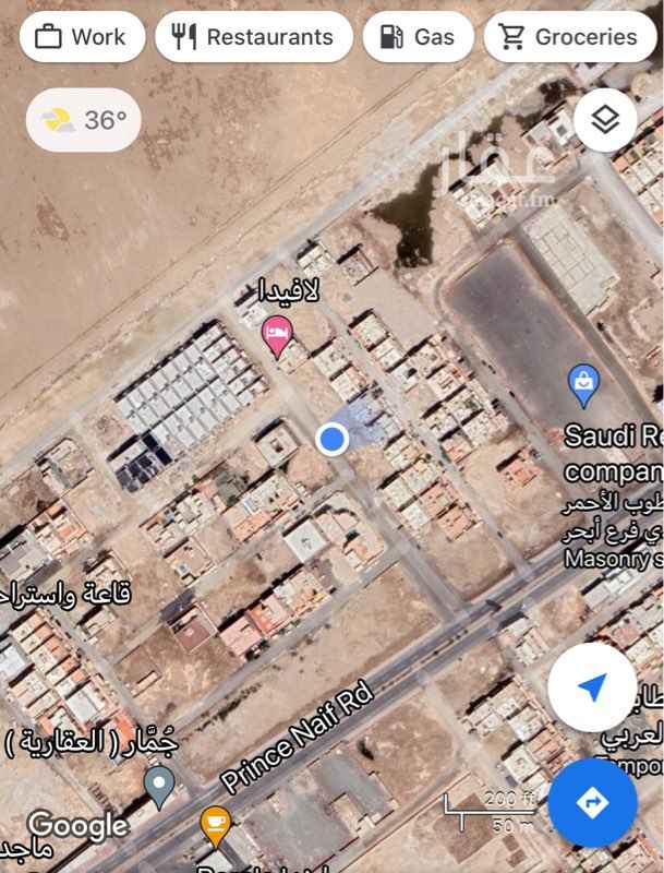 أراضي للبيع في حي الفردوس تطبيق عقار