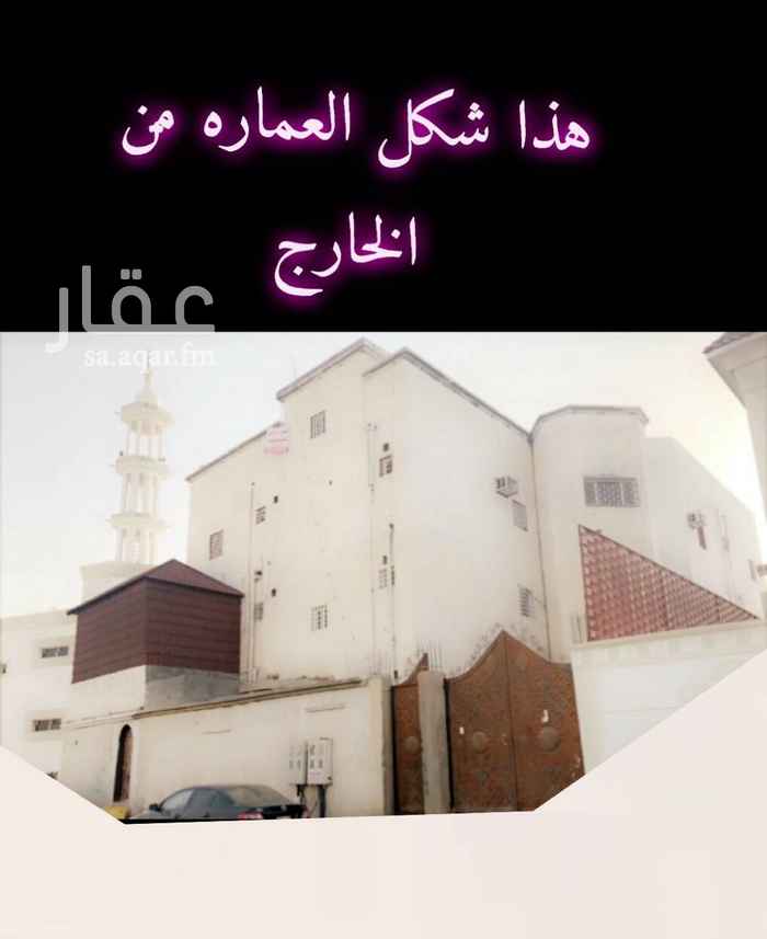عقارات في ابو عريش تطبيق عقار عقارات في ابو عريش تطبيق عقار