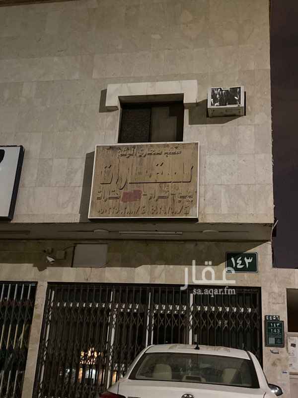 عقارات في حي الريان تطبيق عقار عقارات في حي الريان تطبيق عقار