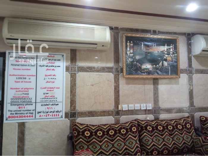 غرفة للإيجار في حي النسيم ، مكة ، مكة المكرمة 2047789 تطبيق عقار غرفة للإيجار في حي النسيم ، مكة ، مكة المكرمة 2047789 تطبيق عقار
