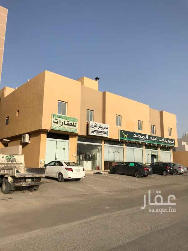 عمائر للبيع في حي القيروان تطبيق عقار