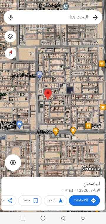 حراج العقار ارض للبيع في حي الياسمين في الرياض
