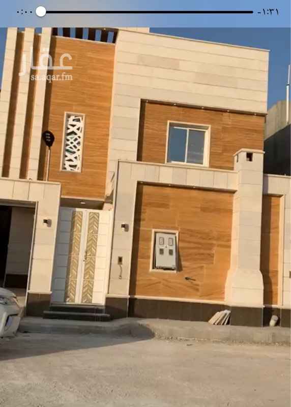 عقارات في حي الحزم تطبيق عقار عقارات في حي الحزم تطبيق عقار
