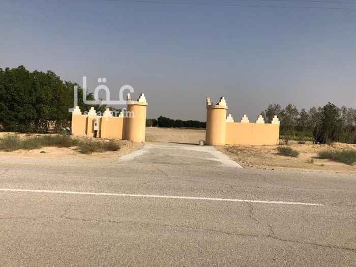 مزرعة للبيع في النعيرية تطبيق عقار مزرعة للبيع في النعيرية تطبيق عقار