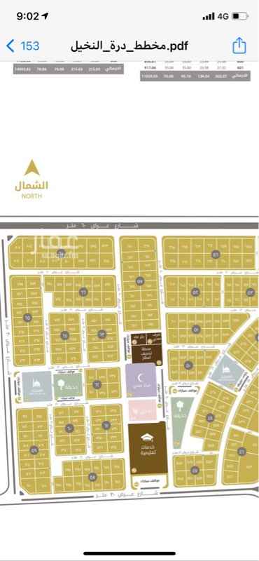 1039 sqm land in Al Bahr