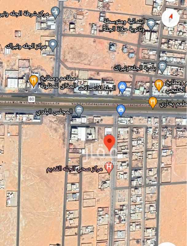 أرض للبيع في طريق مكة المكرمة الجله القويعية 3272966 تطبيق عقار