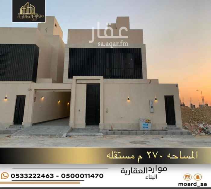 فلل للبيع في شمال الرياض الصفحة 177 تطبيق عقار