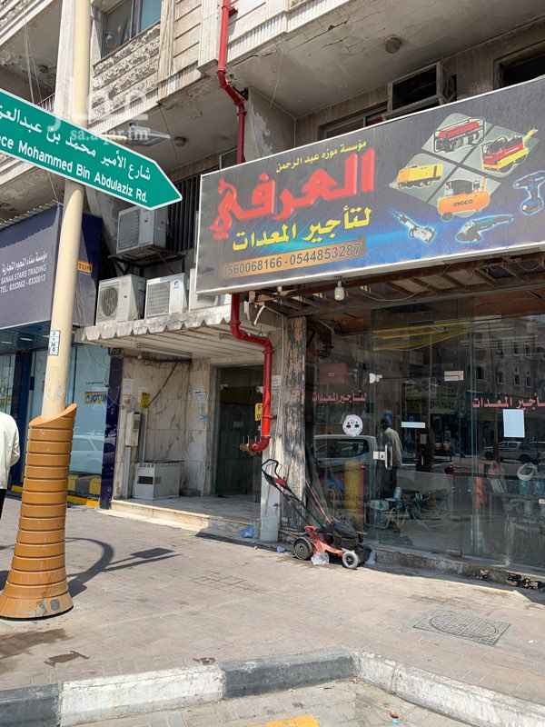 شقق للإيجار في حي السوق تطبيق عقار