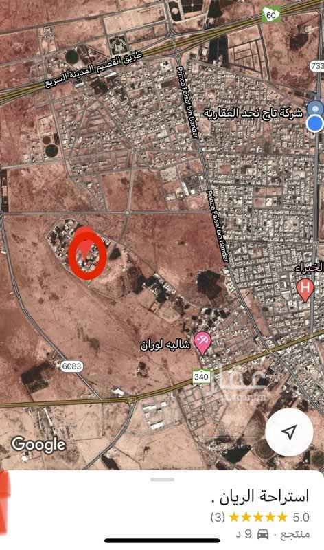 عوائل رياض الخبراء