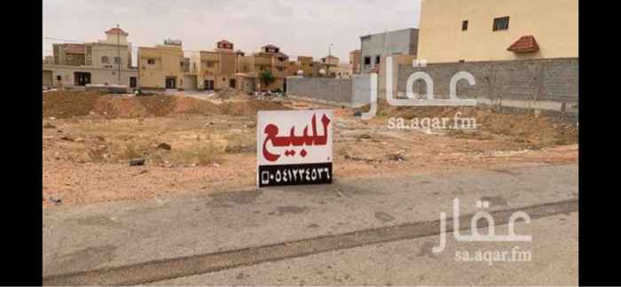 أراضي للبيع في حي عريعرة تطبيق عقار أراضي للبيع في حي عريعرة تطبيق عقار