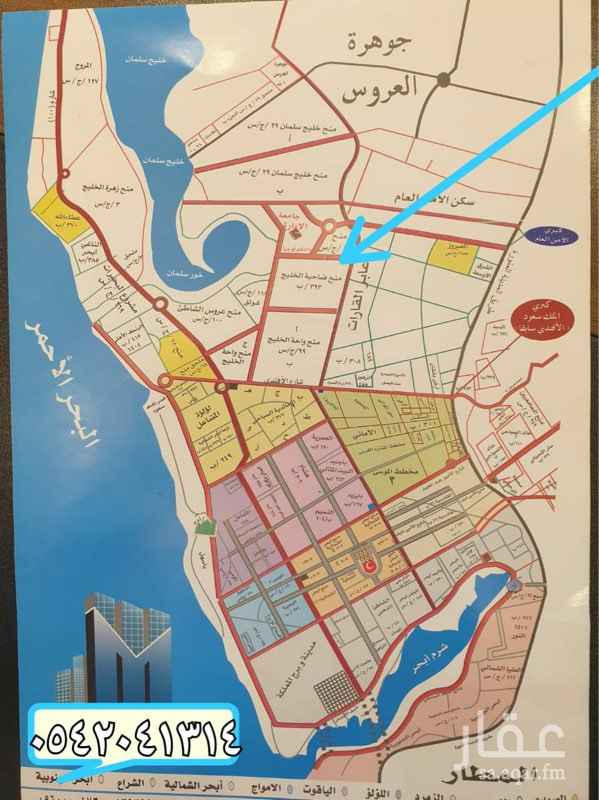أرض للبيع في ذهبان جدة 2772366 تطبيق عقار