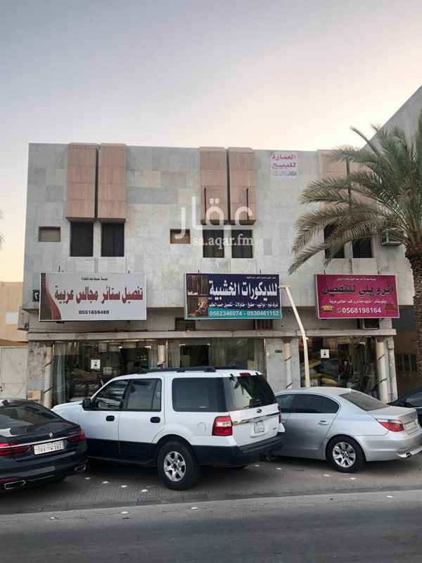 عمائر للبيع في حي المرسلات تطبيق عقار