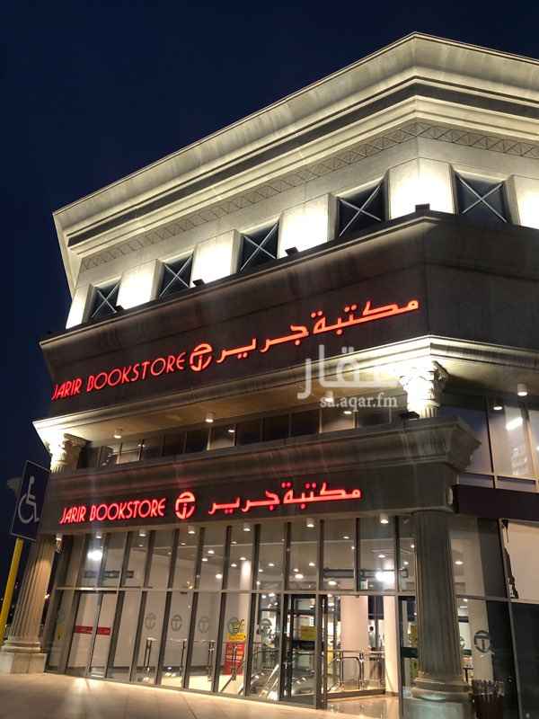 يبكي زواج تقليم مكتبة جرير حي الزهور الدمام Meumundodeideias Com يبكي زواج تقليم مكتبة جرير حي الزهور الدمام Meumundodeideias Com