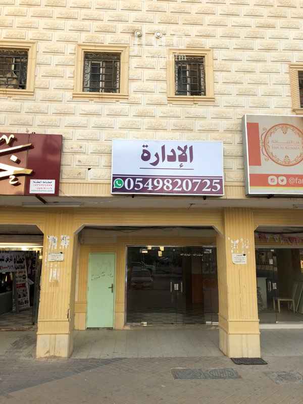 غرف للإيجار في الخرج تطبيق عقار غرف للإيجار في الخرج تطبيق عقار